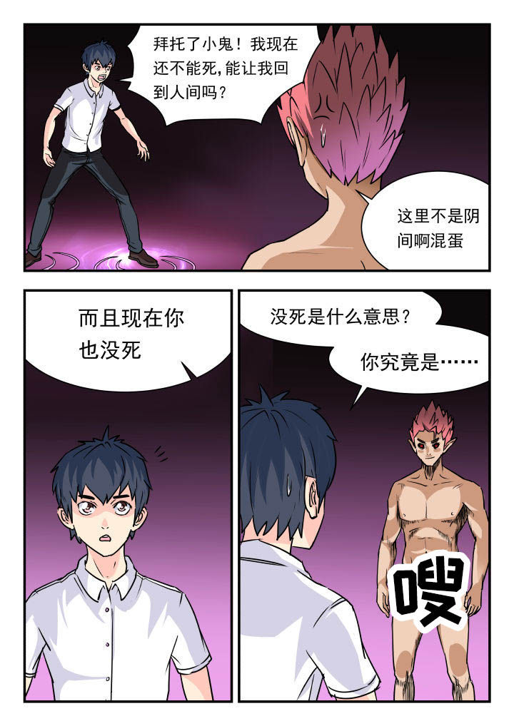 第66章：4