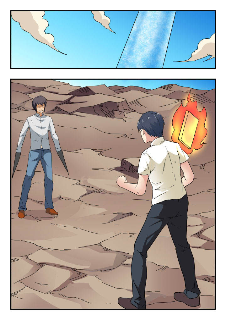 第143章：0