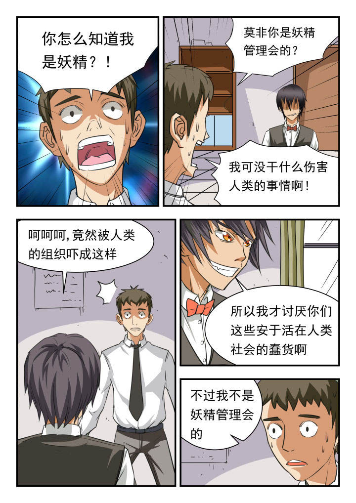 第40章：4