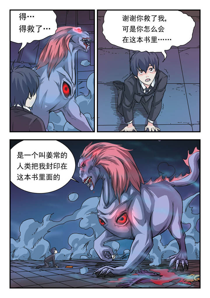 第5章：1