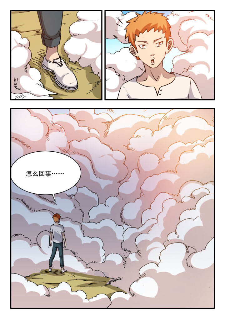第81章：1