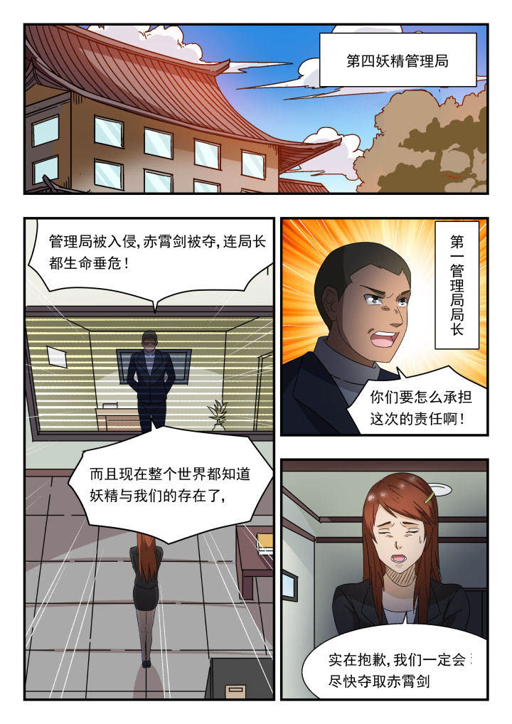 第175章：0