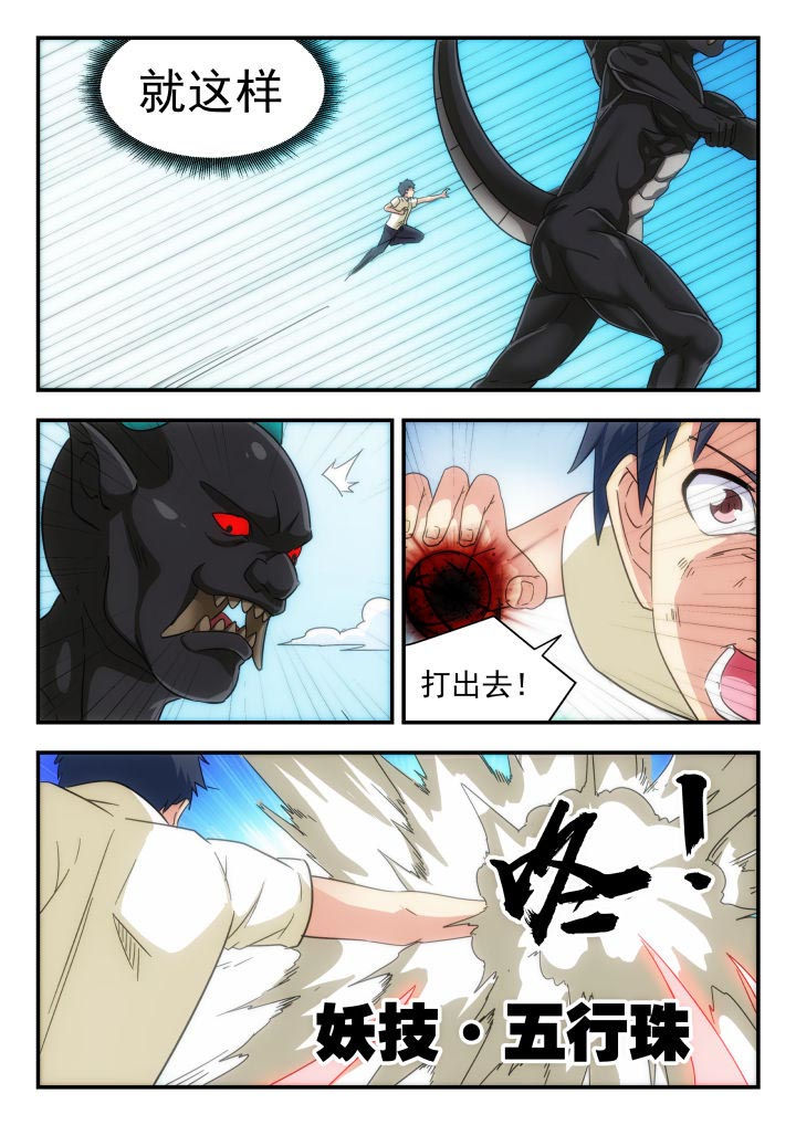 第225章：2