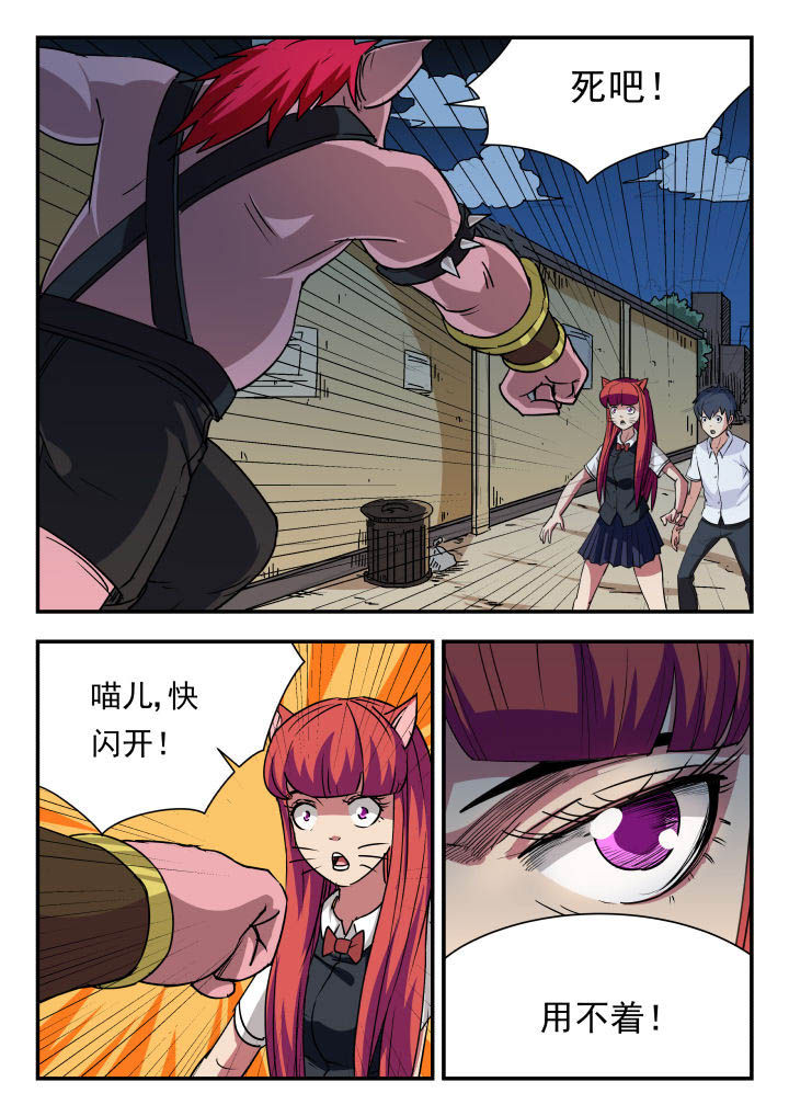 第90章：0