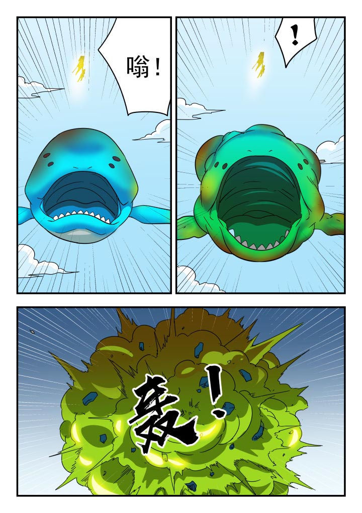 第221章：4