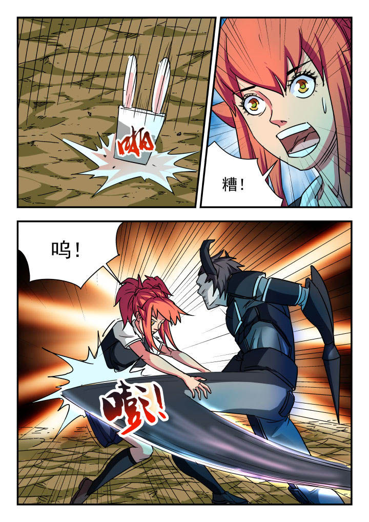 第68章：4