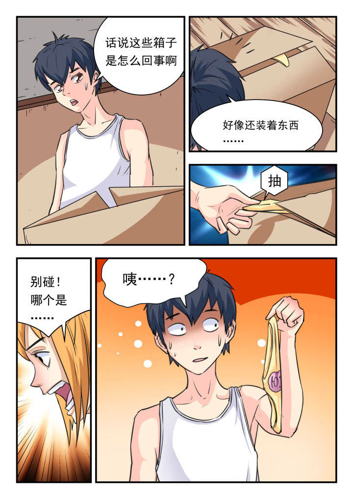 第33章：1