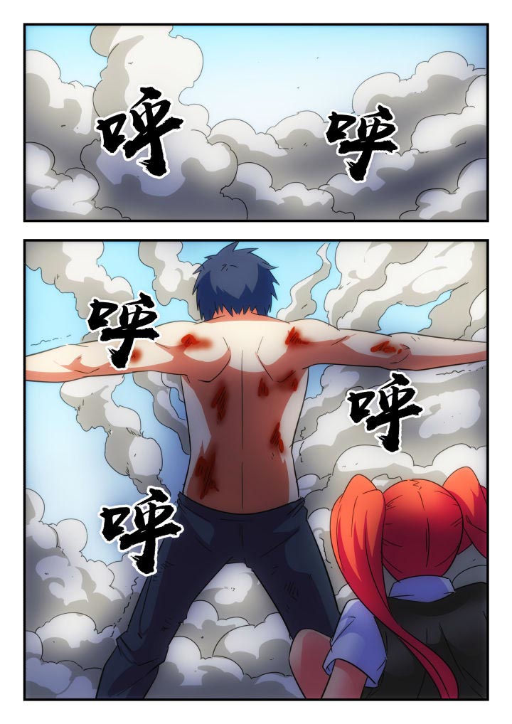 第226章：1