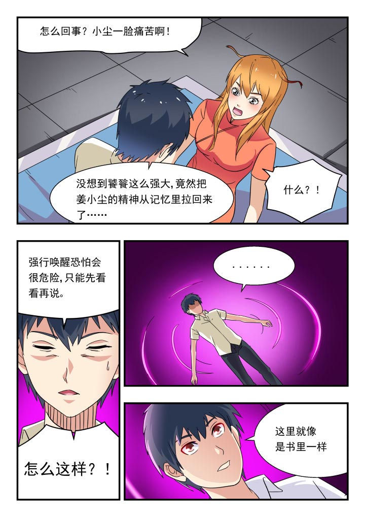 第184章：1