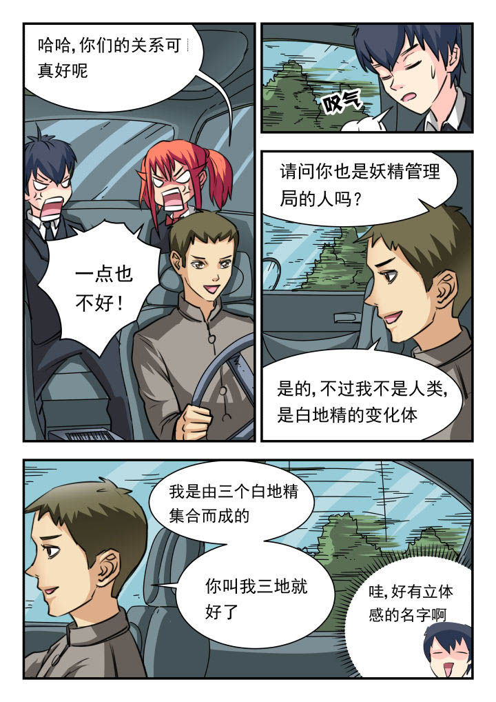 第20章：1