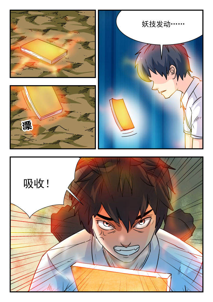 第69章：2