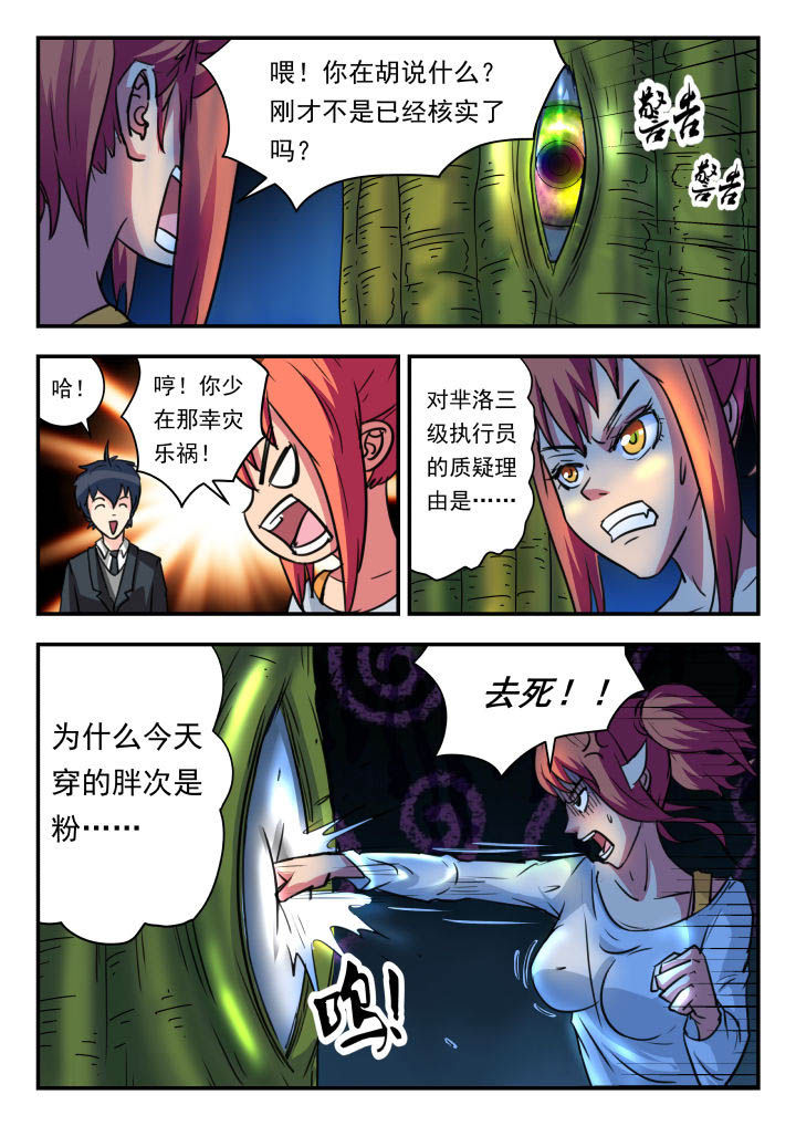第10章：4