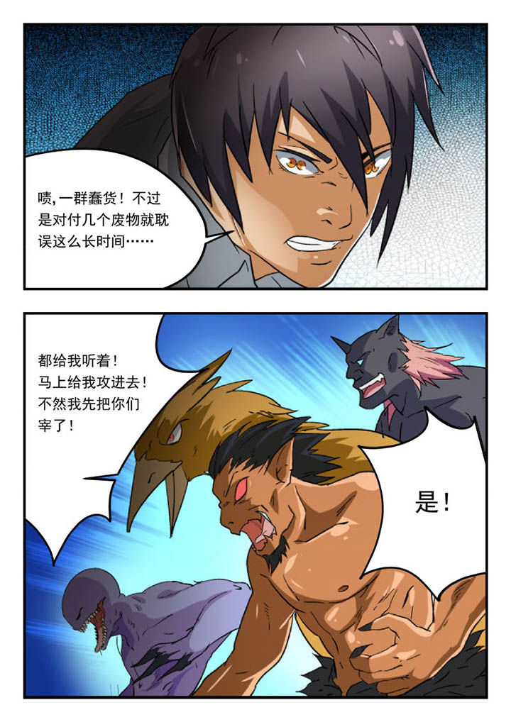 第108章：2
