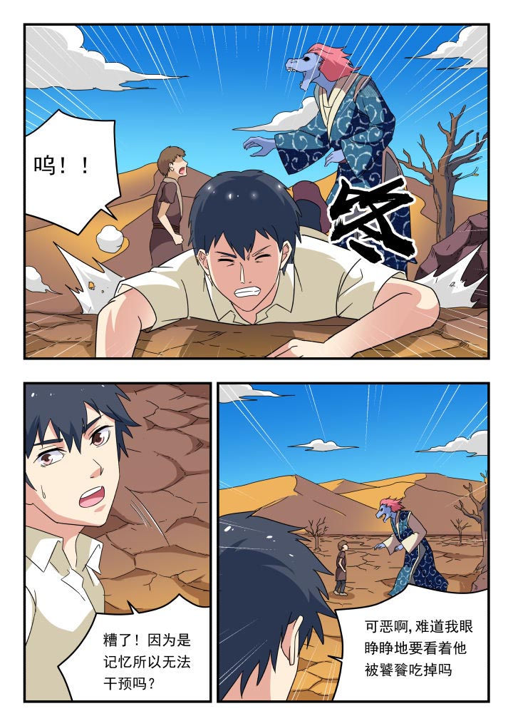 第179章：1