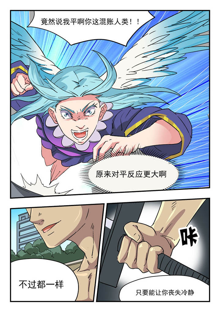 第112章：2
