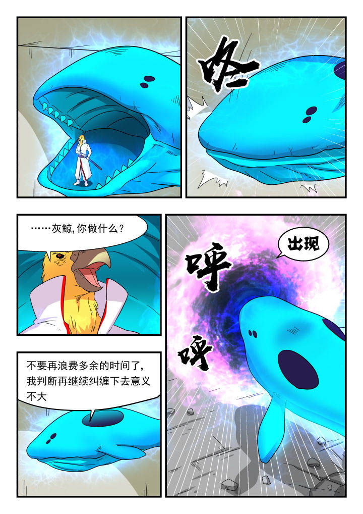 第162章：2
