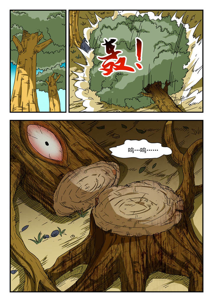 第105章：0