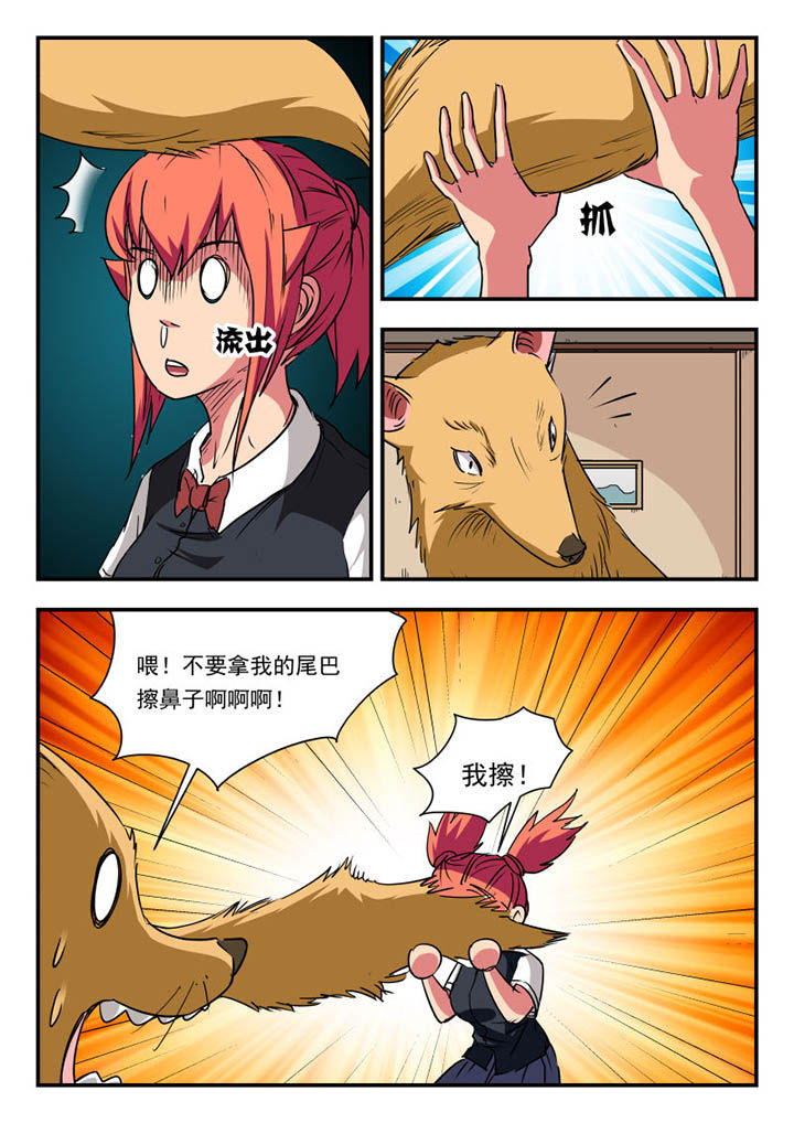 第102章：1