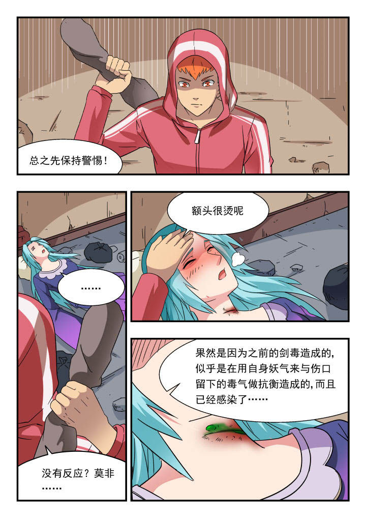 第174章：2