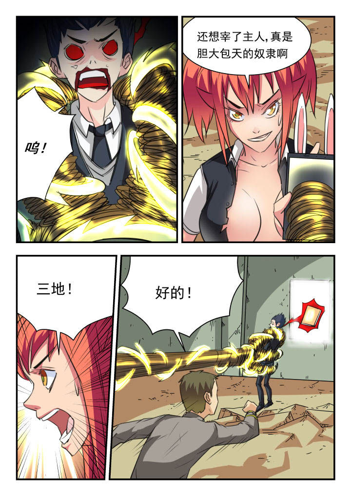第29章：1