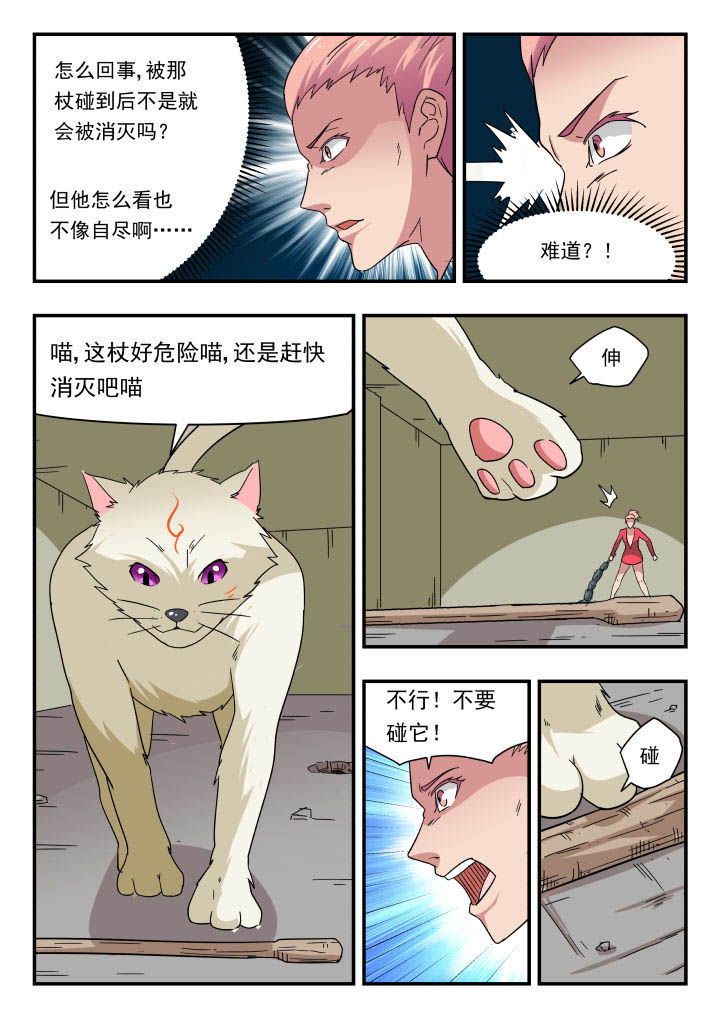 第148章：2