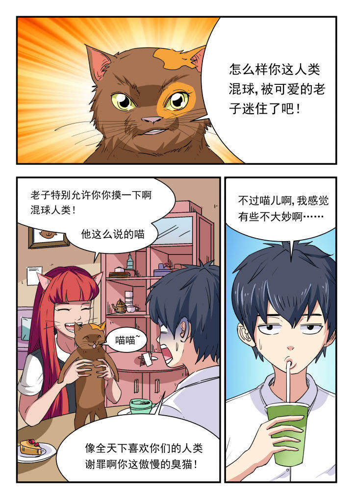 第92章：1