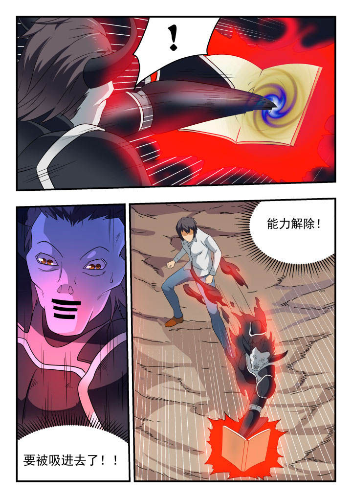 第156章：3