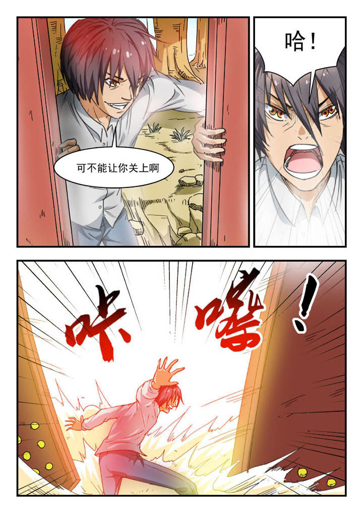 第104章：1