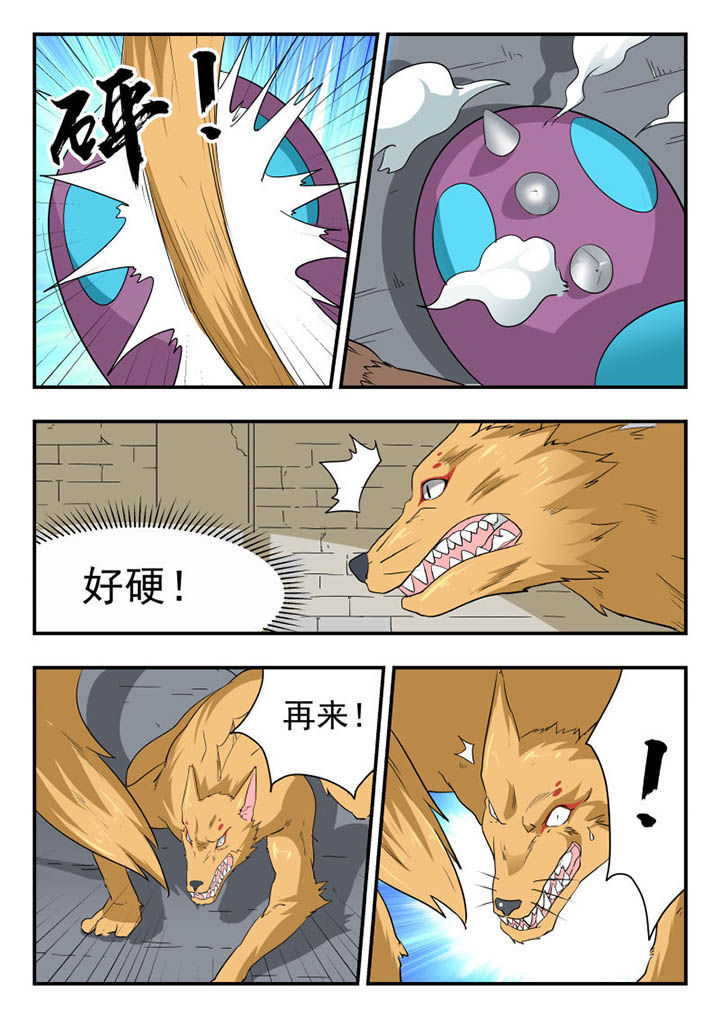 第126章：3