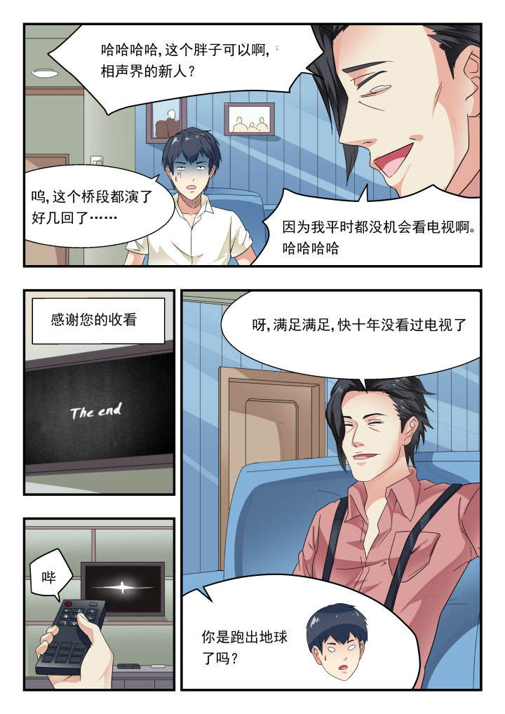 第165章：1