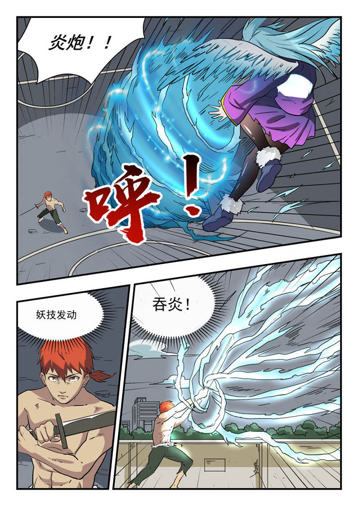 第113章：3