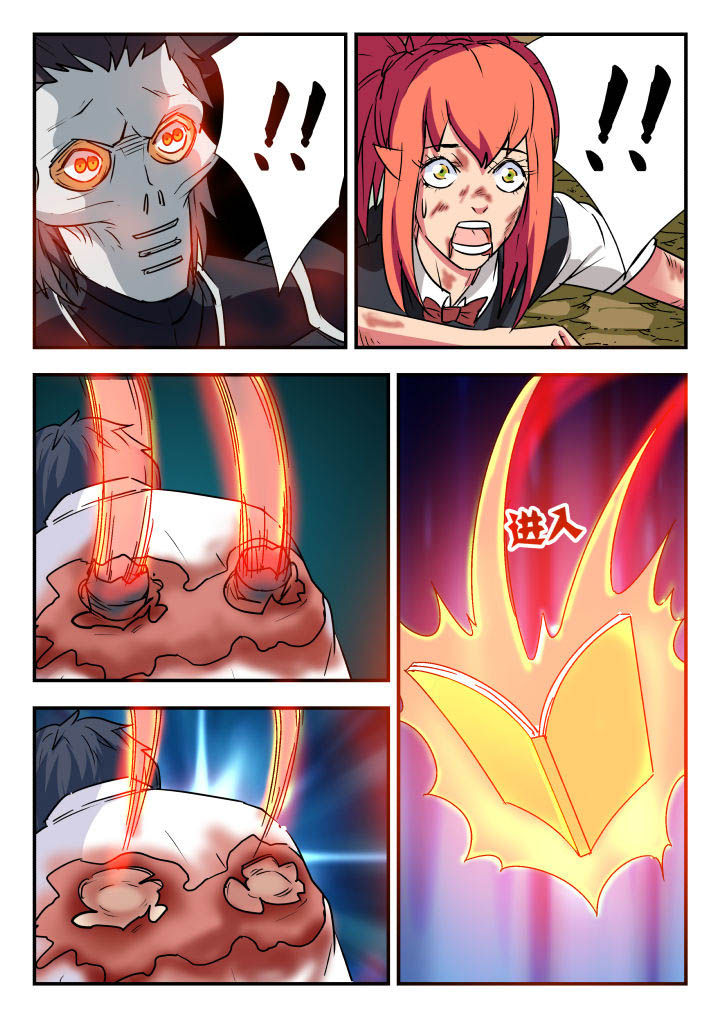 第69章：4