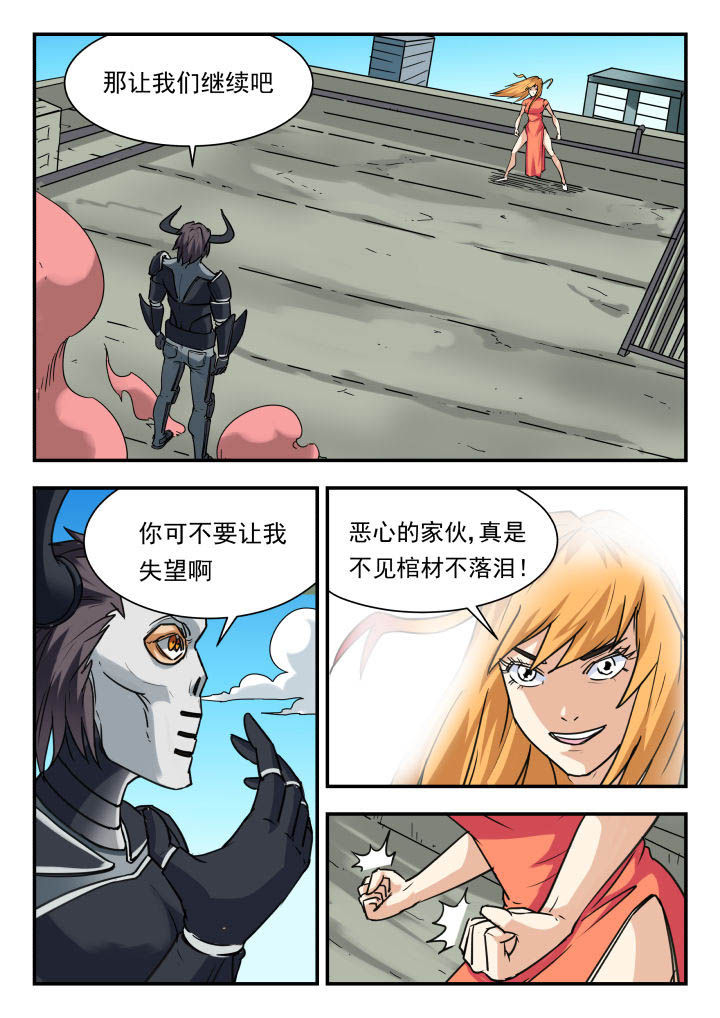 第54章：0