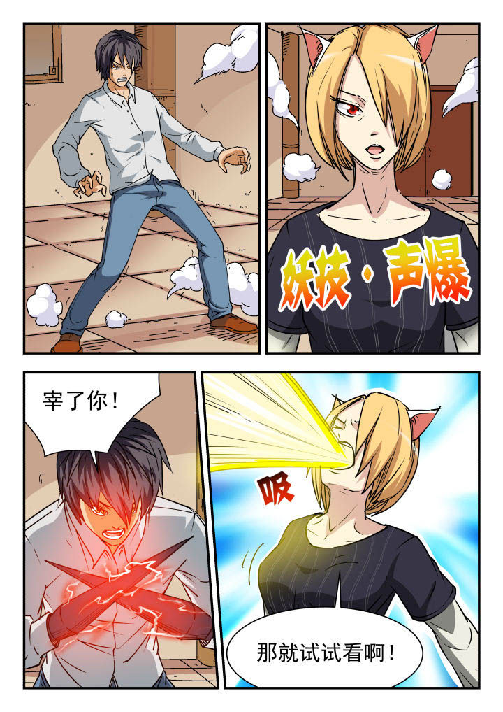 第83章：3