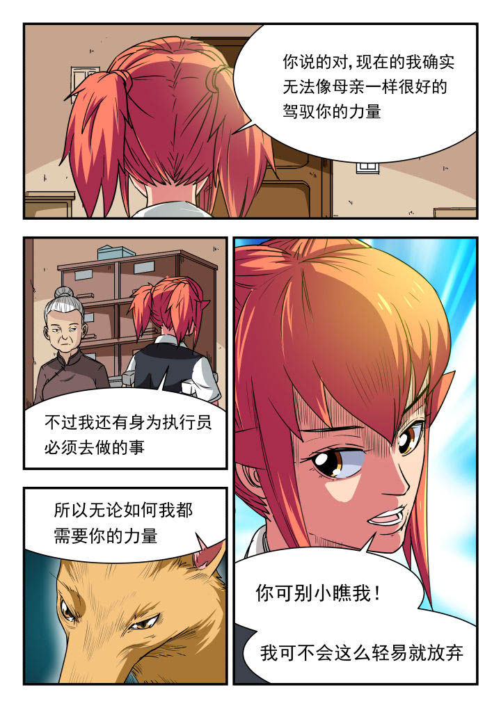 第93章：4