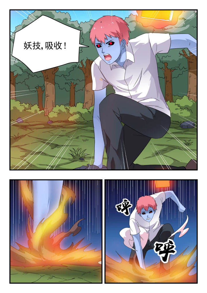 第171章：0