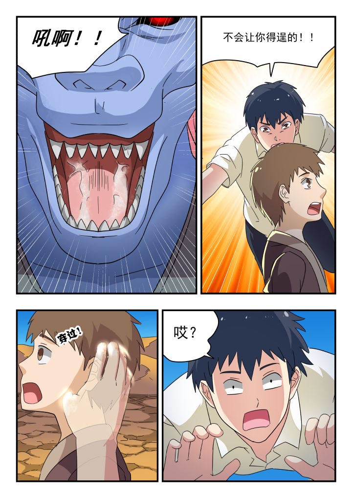 第179章：0