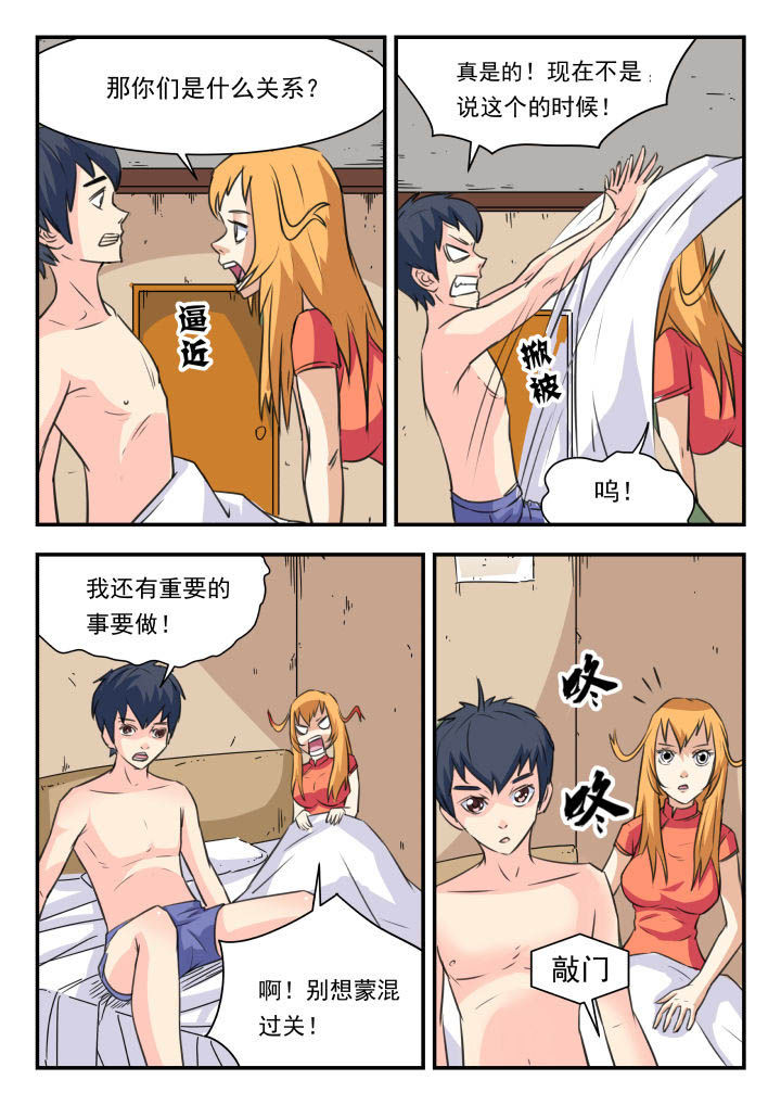 第32章：4