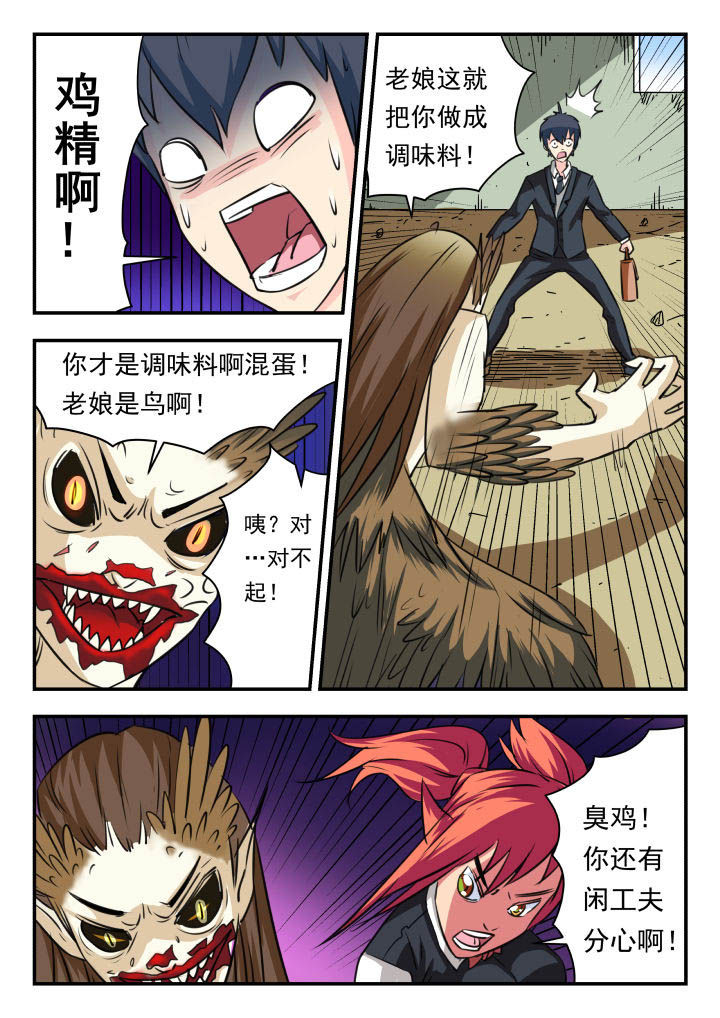 第23章：2