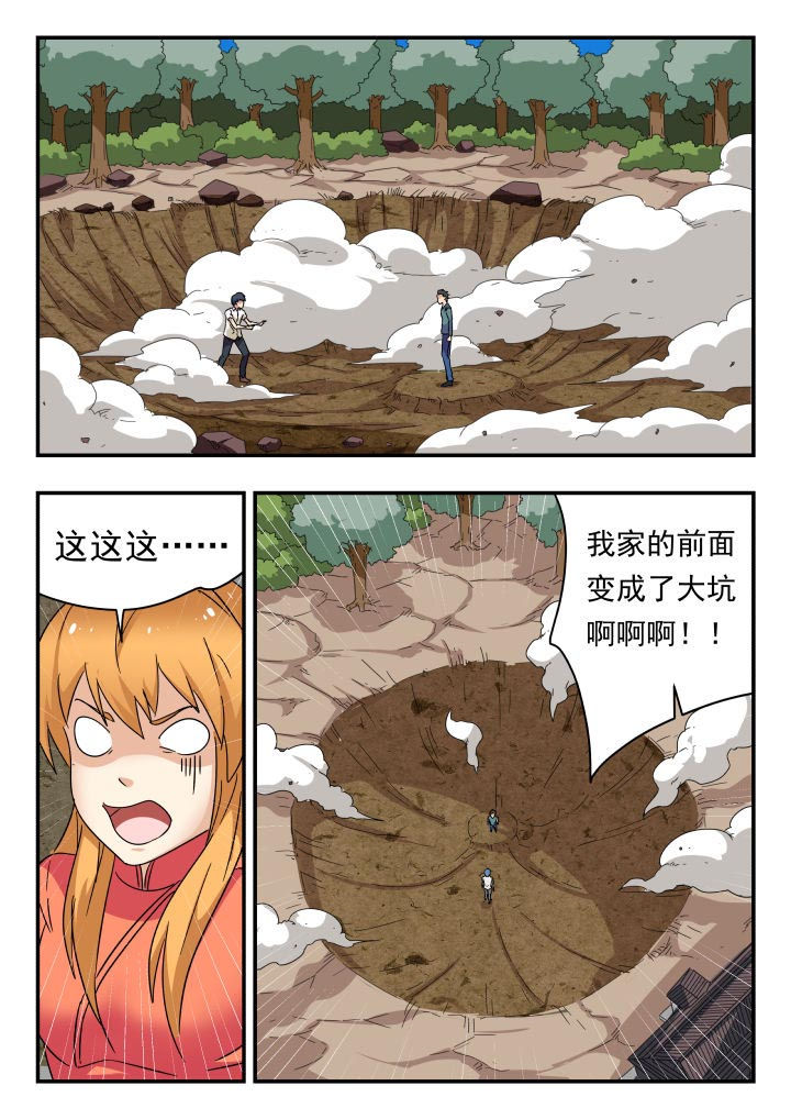 第201章：4