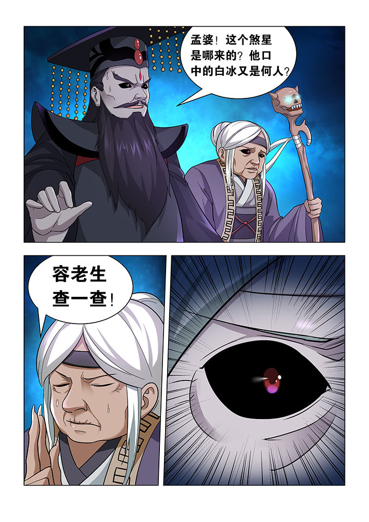 第29章：4