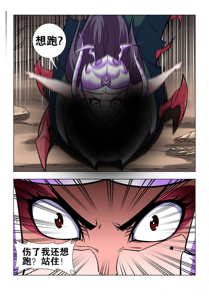 魔尊狂少漫画,第63章：1图