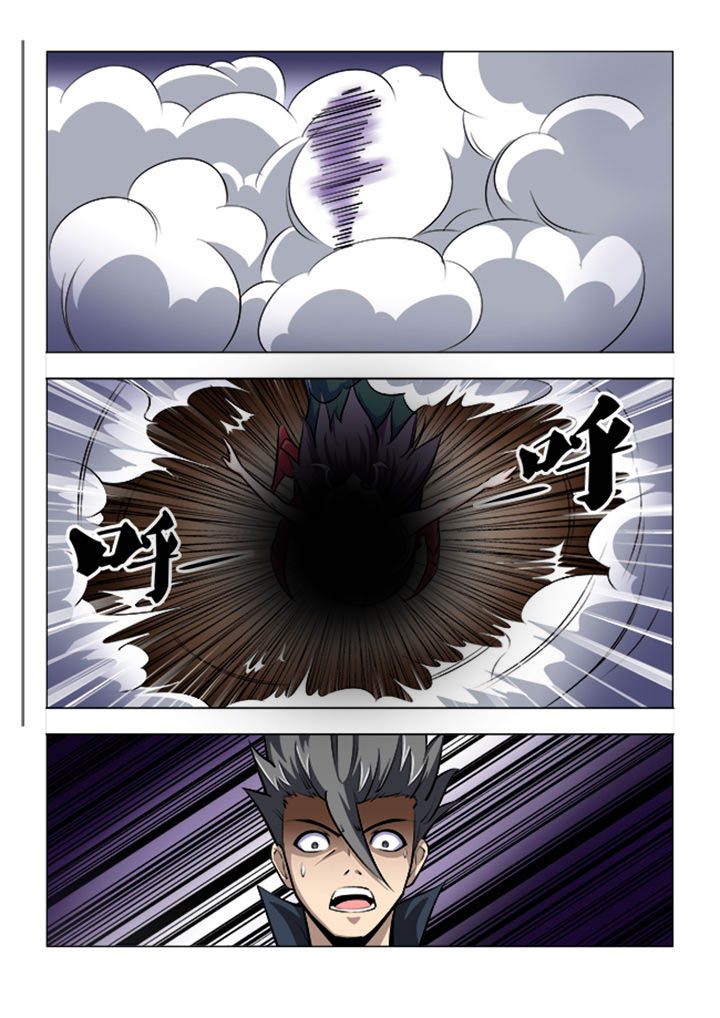 魔尊狂少漫画,第63章：5图
