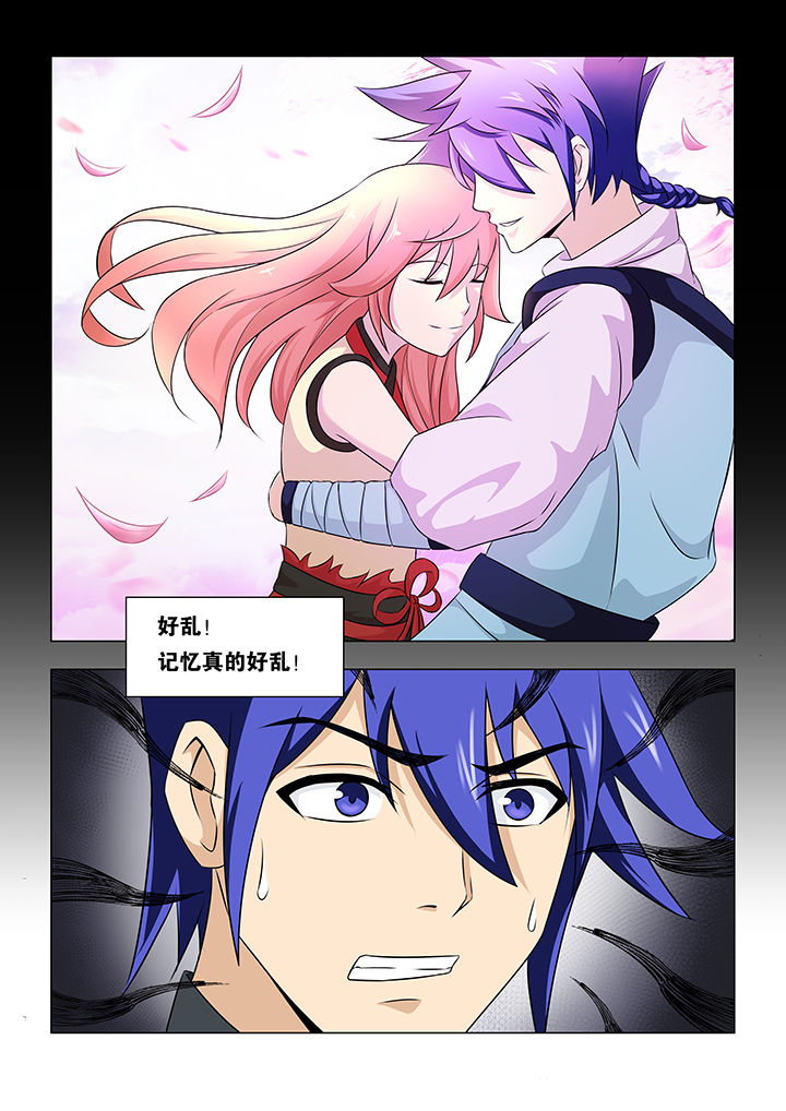 魔尊狂宠绝色炼丹妃笔趣阁漫画,第34章：3图