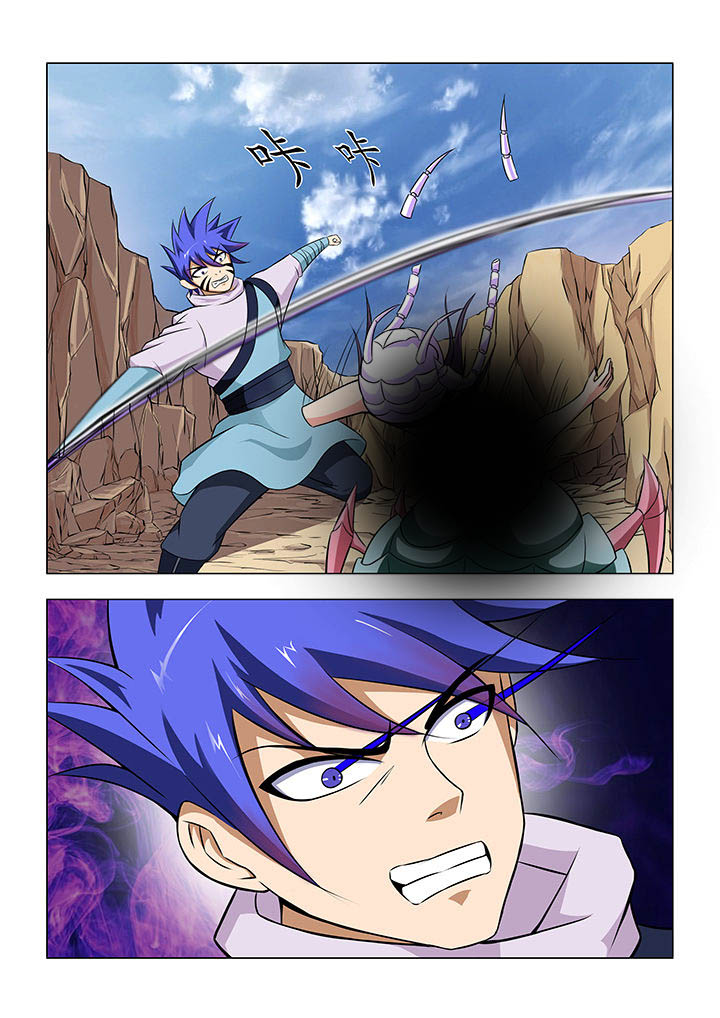魔尊狂妃废柴二小姐漫画,第66章：3图