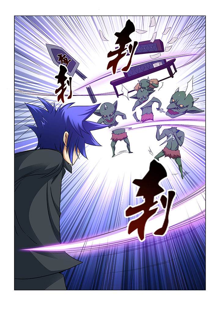 魔尊狂后全文免费阅读漫画,第20章：5图