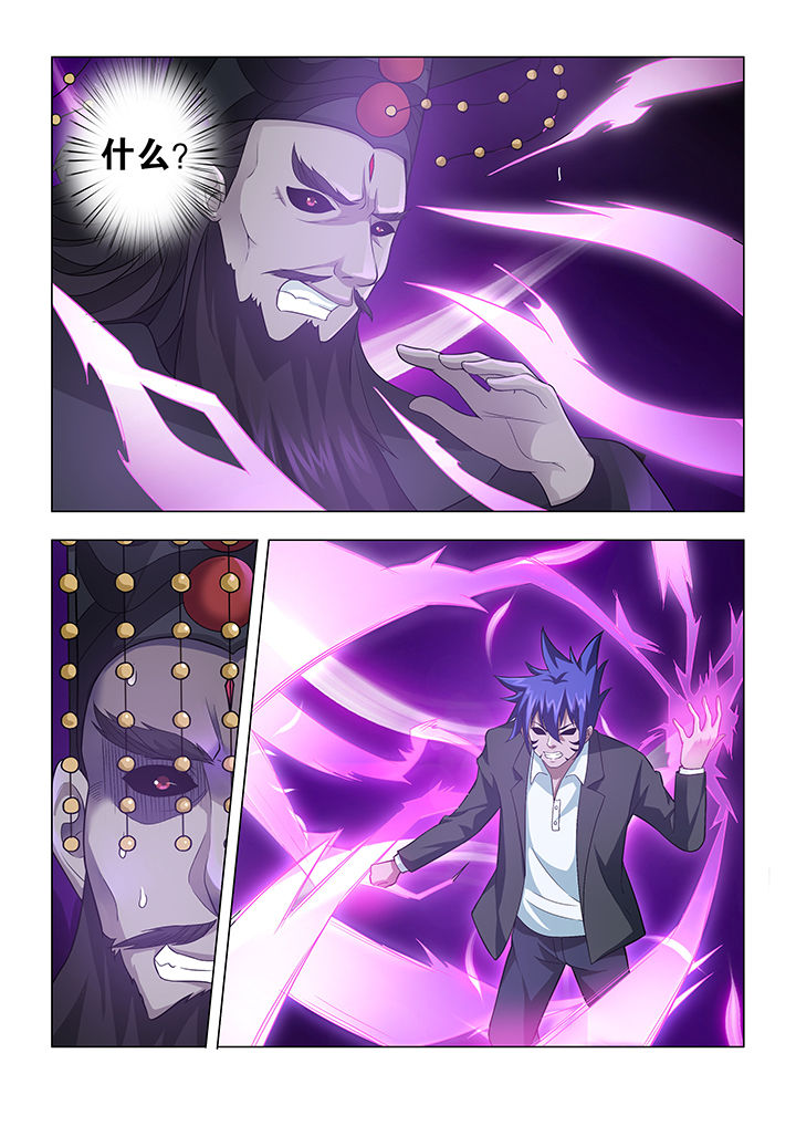 魔尊的狂妃漫画,第30章：1图