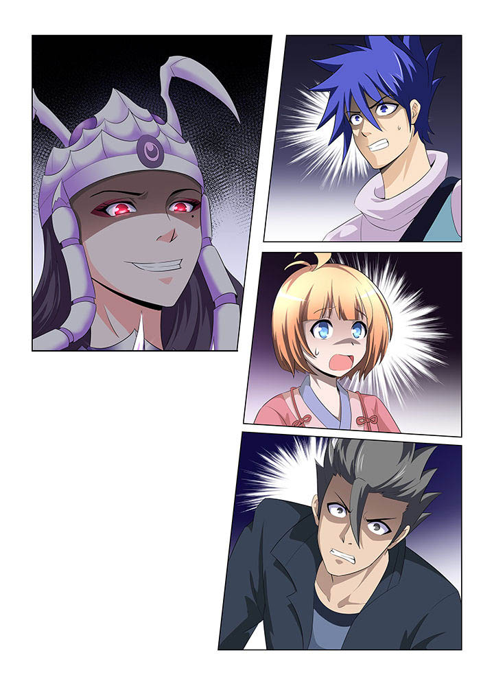 魔尊狂妻绝色大小姐漫画,第61章：1图
