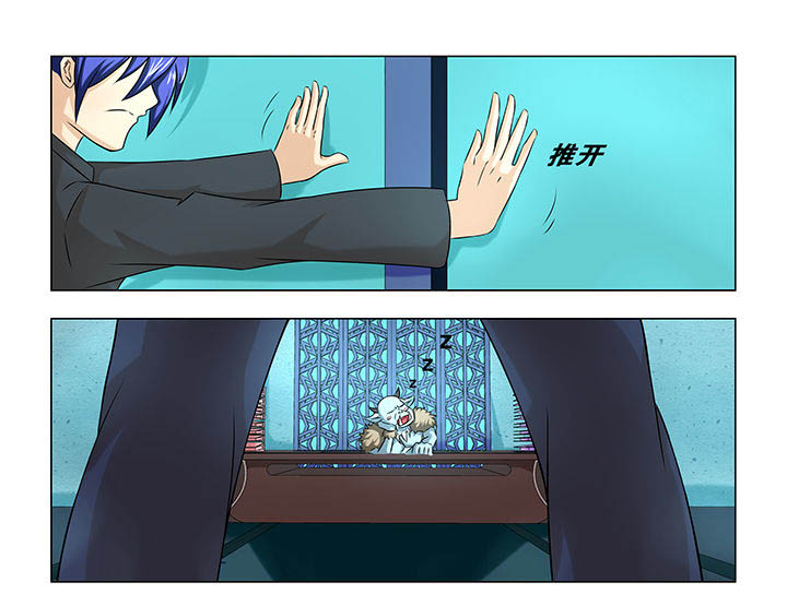 魔尊狂妃废柴二小姐漫画,第69章：2图