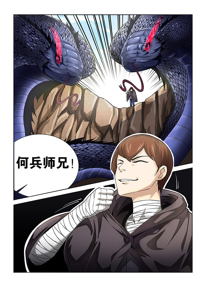 第45章：4